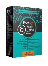 Кофейный напиток для мужчин  Erotic hard MAN - Твои желания  - 100 гр. - Erotic Hard - купить с доставкой в Калуге