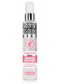 Увлажняющий интимный гель Active Glide Prebiotic - 100 гр. - Биоритм - купить с доставкой в Калуге