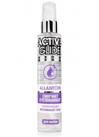 Увлажняющий интимный гель Active Glide Allantoin - 100 гр. - Биоритм - купить с доставкой в Калуге