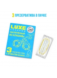 Презервативы  Заключенный из Алабамы  с ароматом банана - 3 шт. - Luxe - купить с доставкой в Калуге