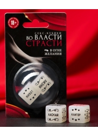 Неоновые секс-кубики  Страстные ласки - Сима-Ленд - купить с доставкой в Калуге