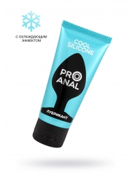 Водно-силиконовый лубрикант ProAnal Cool Silicone - 50 гр. - Биоритм - купить с доставкой в Калуге