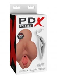 Кофейный мастурбатор Pick Your Pleasure Stroker - Pipedream - в Калуге купить с доставкой