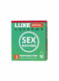 Ребристые презервативы LUXE Royal Sex Machine - 3 шт. - Luxe - купить с доставкой в Калуге