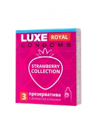 Презервативы с ароматом клубники LUXE Royal Strawberry Collection - 3 шт. - Luxe - купить с доставкой в Калуге