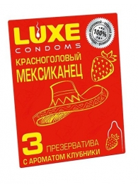 Презервативы с клубничным ароматом  Красноголовый мексиканец  - 3 шт. - Luxe - купить с доставкой в Калуге