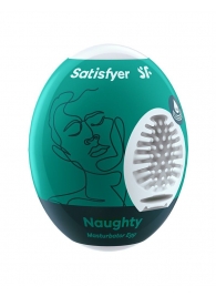 Мастурбатор-яйцо Satisfyer Naughty Mini Masturbator - Satisfyer - в Калуге купить с доставкой