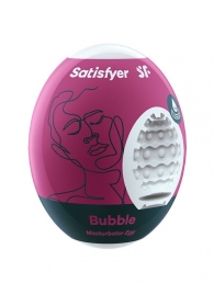 Мастурбатор-яйцо Satisfyer Bubble Mini Masturbator - Satisfyer - в Калуге купить с доставкой