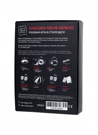 Фиолетовый набор БДСМ «Накажи меня нежно» с карточками - Штучки-дрючки - купить с доставкой в Калуге