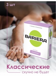 Классические презервативы Bariera Classic - 3 шт. - Bariera - купить с доставкой в Калуге