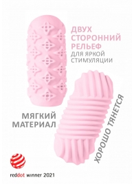 Розовый мастурбатор Marshmallow Maxi Honey - Lola Games - в Калуге купить с доставкой