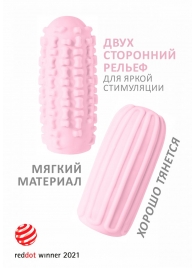 Розовый мастурбатор Marshmallow Maxi Syrupy - Lola Games - в Калуге купить с доставкой