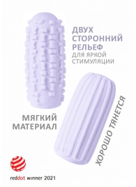 Сиреневый мастурбатор Marshmallow Maxi Syrupy - Lola Games - в Калуге купить с доставкой
