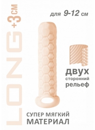 Телесный фаллоудлинитель Homme Long - 13,5 см. - Lola Games - в Калуге купить с доставкой