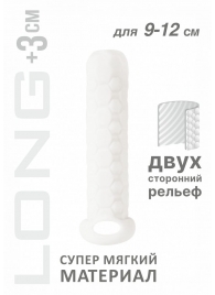 Белый фаллоудлинитель Homme Long - 13,5 см. - Lola Games - в Калуге купить с доставкой