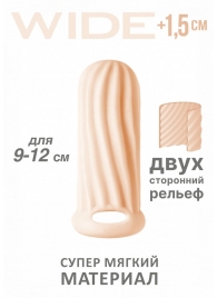 Телесный фаллоудлинитель Homme Wide - 11 см. - Lola Games - в Калуге купить с доставкой