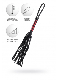 Черно-красный флоггер Anonymo - 45 см. - ToyFa - купить с доставкой в Калуге