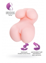 Мастурбатор-вагина Babycakes - ToyFa - в Калуге купить с доставкой