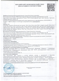 Пищевой концентрат для женщин BLACK PANTER - 8 монодоз (по 1,5 мл.) - Sitabella - купить с доставкой в Калуге