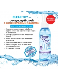 Очищающий спрей Clear Toy с антимикробным эффектом - 100 мл. - Биоритм - купить с доставкой в Калуге