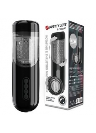 Автоматический мастурбатор-вагина Lorelei - Baile - в Калуге купить с доставкой