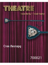 Чёрный стек с фигуркой леопарда на наконечнике - 21 см. - ToyFa - купить с доставкой в Калуге