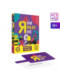 Игра для компании  Я ни разу не - Сима-Ленд - купить с доставкой в Калуге