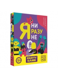 Игра для компании  Я ни разу не - Сима-Ленд - купить с доставкой в Калуге