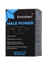 Капсулы для мужчин Erotichard male power - 20 капсул (0,370 гр.) - Erotic Hard - купить с доставкой в Калуге