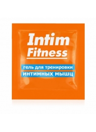 Саше геля для тренировки интимных мышц Intim Fitness - 4 гр. - Биоритм - купить с доставкой в Калуге