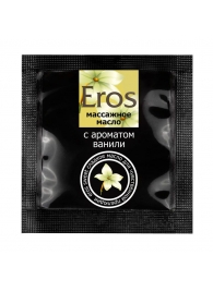 Саше массажного масла Eros sweet c ароматом ванили - 4 гр. - Биоритм - купить с доставкой в Калуге