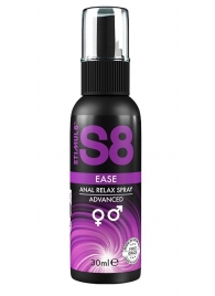 Расслабляющий анальный спрей S8 Ease Anal Relax Spray - 30 мл. - Stimul8 - купить с доставкой в Калуге