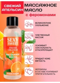 Массажное масло Sexy Sweet Fresh Orange с ароматом апельсина и феромонами - 75 мл. - Биоритм - купить с доставкой в Калуге