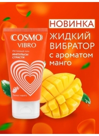 Возбуждающий интимный гель Cosmo Vibro с ароматом манго - 50 гр. - Биоритм - купить с доставкой в Калуге