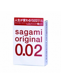 Ультратонкие презервативы Sagami Original - 3 шт. - Sagami - купить с доставкой в Калуге