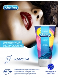 Интимная гель-смазка Shefox «Классическая» - 50 мл. - Shefox - купить с доставкой в Калуге