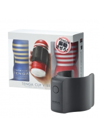 Набор Tenga Cup Vibrator 1st Set: вибратор Cup Vibrator, мастурбатор Original Vacuum Cup, мастурбатор Premium Original Vacuum Cup - Tenga - в Калуге купить с доставкой