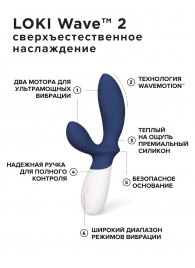 Синий вибромассажер простаты Lelo Loki Wave 2 - 19,6 см. - Lelo - в Калуге купить с доставкой