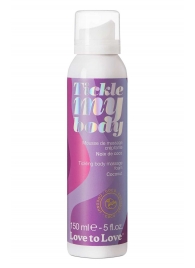 Массажная хрустящая пенка Tickle My Body Coconut с ароматом кокоса - 150 мл. - Love to Love - купить с доставкой в Калуге