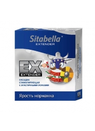 Стимулирующая насадка Sitabella Extender  Ярость норманна - Sitabella - купить с доставкой в Калуге