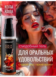 Съедобная смазка на водной основе с ароматом колы - 60 гр. - Биоритм - купить с доставкой в Калуге