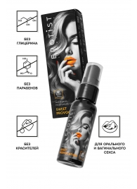 Съедобный гель Erotist Sweet Provocation Lemon And Caramel - 30 мл. - Erotist Lubricants - купить с доставкой в Калуге