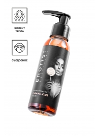 Разогревающее массажное масло Erotist Caramel Club с ароматом пралине - 100 мл. - Erotist Lubricants - купить с доставкой в Калуге