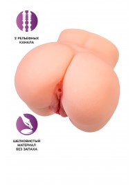 Реалистичный мастурбатор в форме попки с двумя любовными входами - No Name - в Калуге купить с доставкой