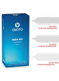 Презервативы OKOTO Mega Mix - 18 шт. - Sitabella - купить с доставкой в Калуге
