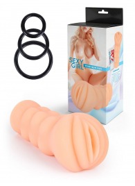 Телесный мастурбатор-вагина с эрекционными кольцами в комплекте - Sexy Girl - в Калуге купить с доставкой