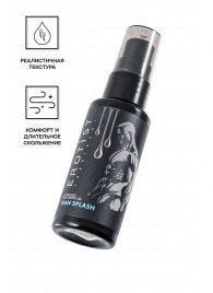 Увлажняющий гель-лубрикант на водной основе Man Splash - 50 мл. - Erotist Lubricants - купить с доставкой в Калуге