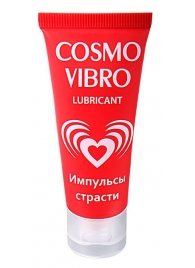 Женский стимулирующий лубрикант на силиконовой основе Cosmo Vibro - 25 гр. - Биоритм - купить с доставкой в Калуге