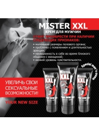 Крем для увеличения пениса MISTER XXL - 50 гр. - Биоритм - купить с доставкой в Калуге