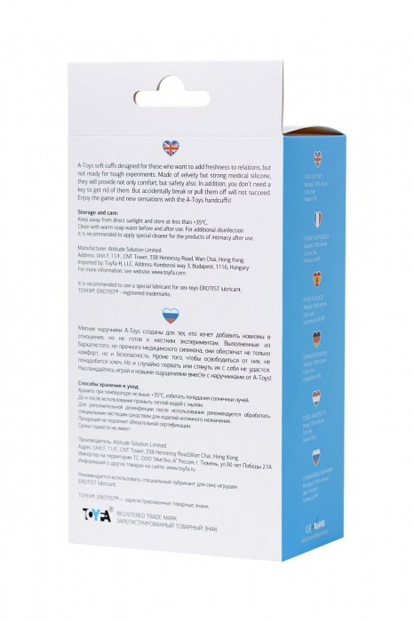 Голубые силиконовые наручники A-Toys без ключа - A-toys - купить с доставкой в Калуге